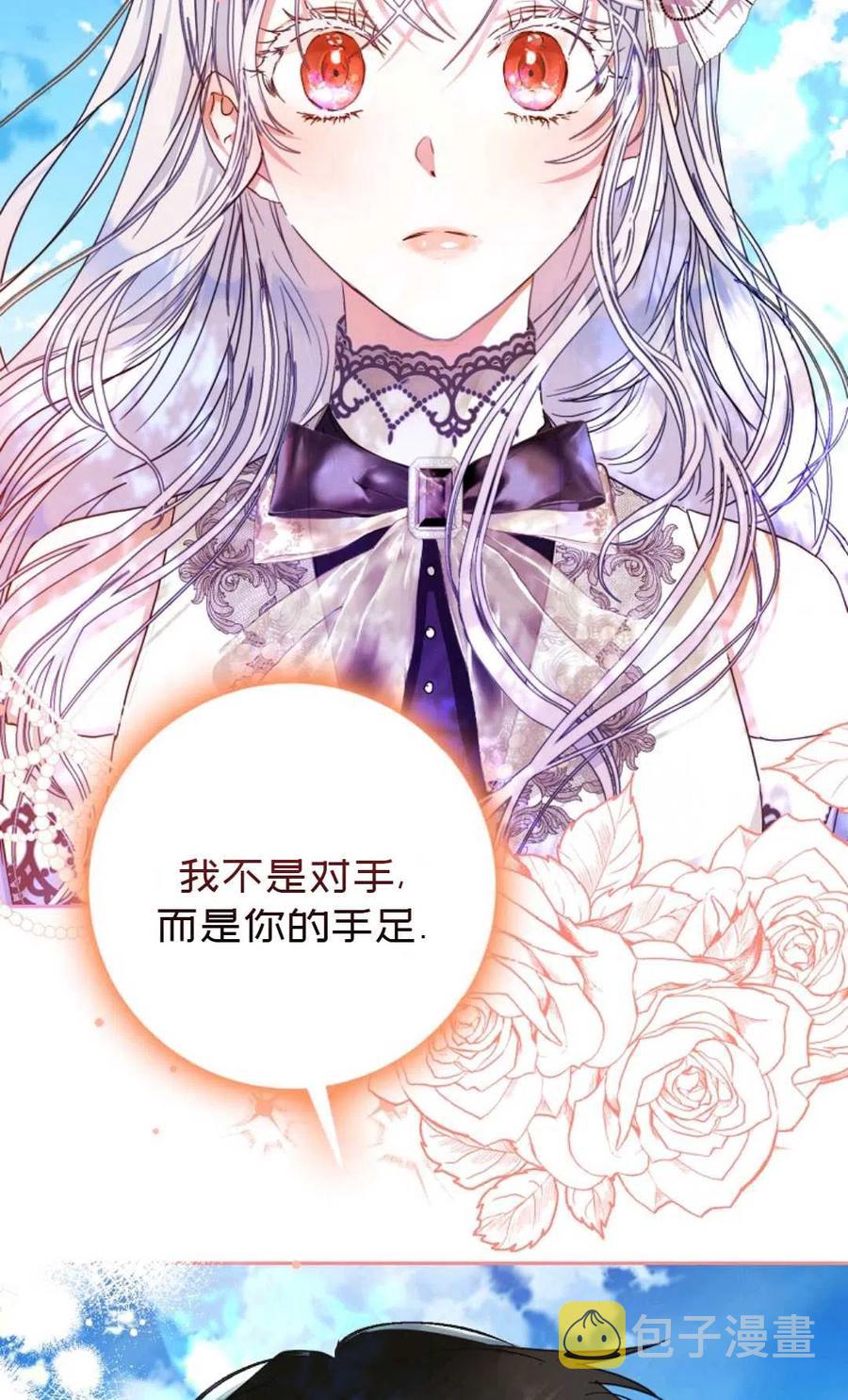 第37话86