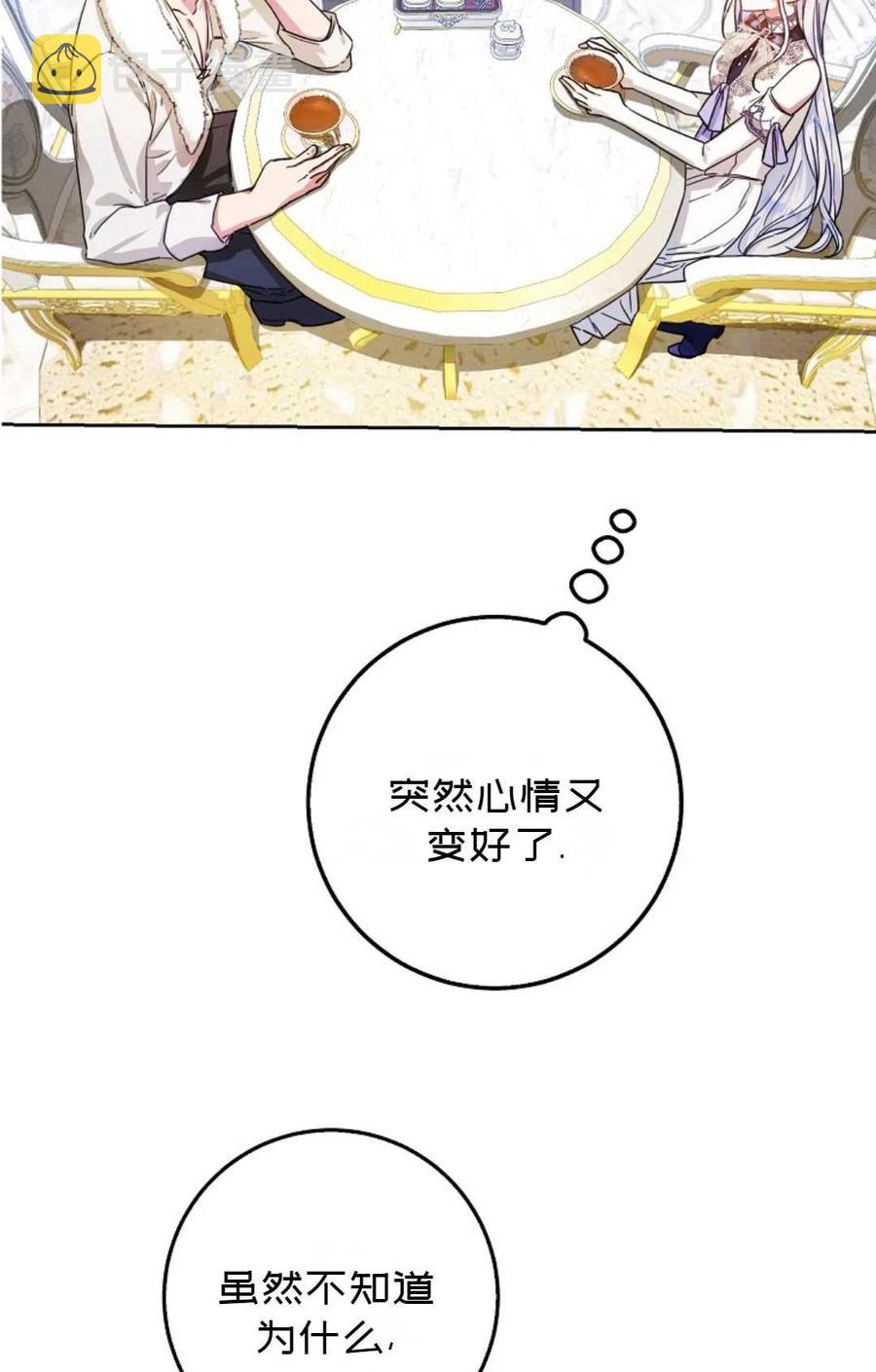 第37话65