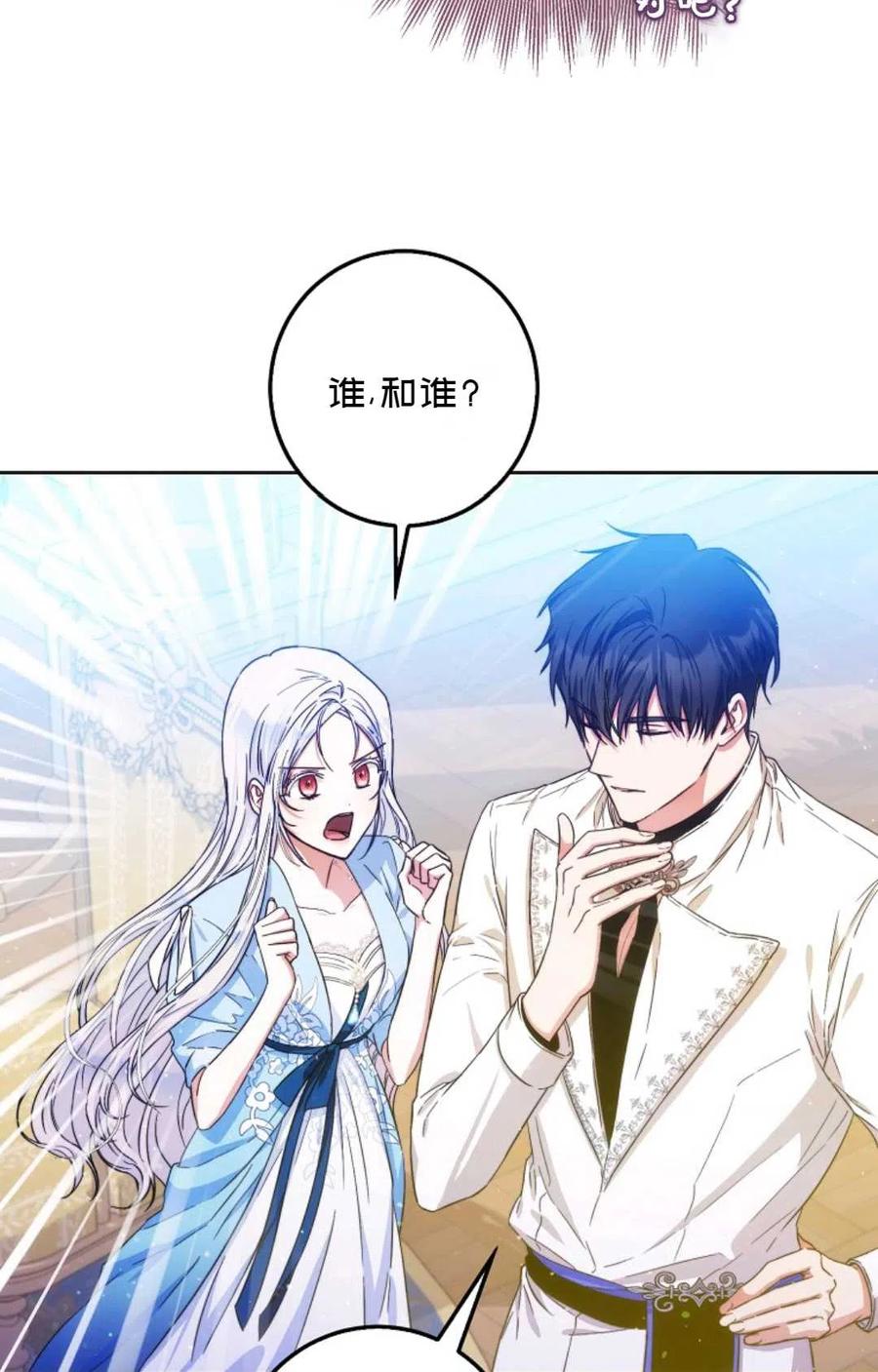 第34话25