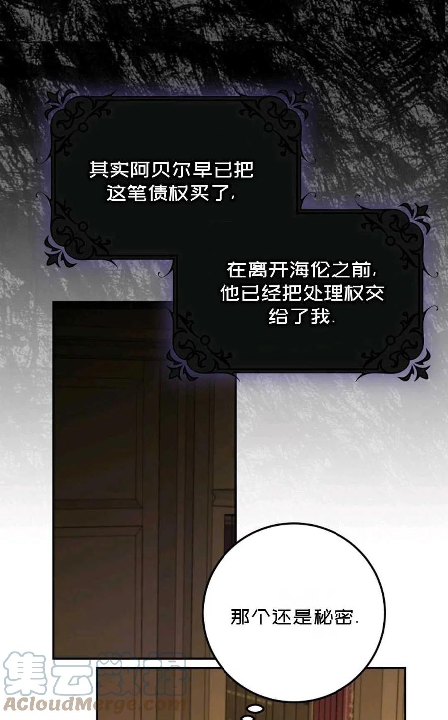 第23话39