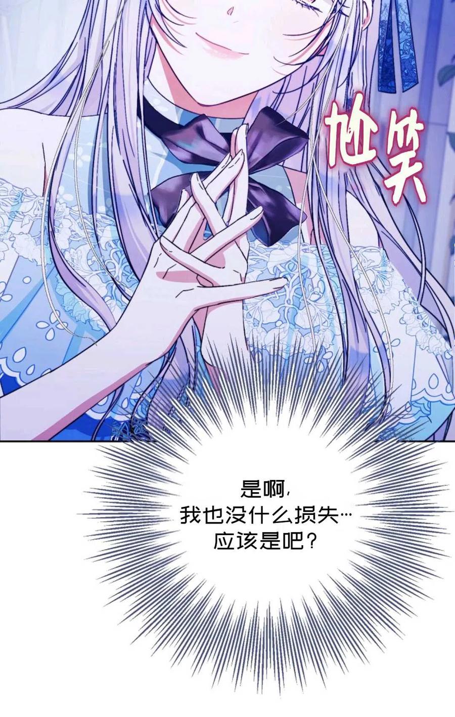 第30话83