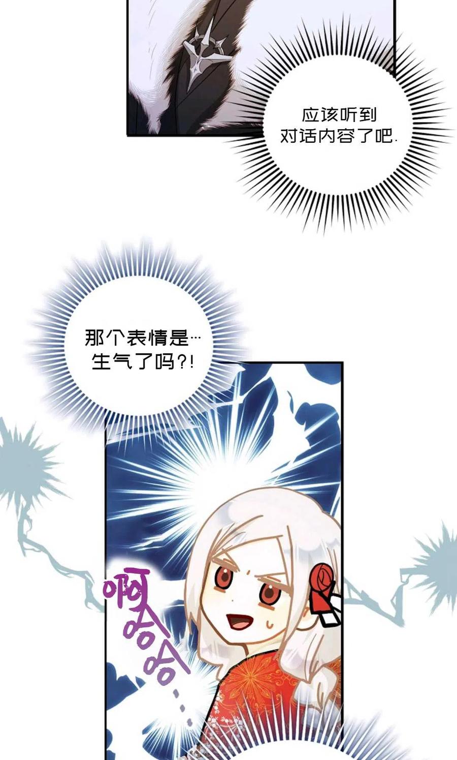 第11话38