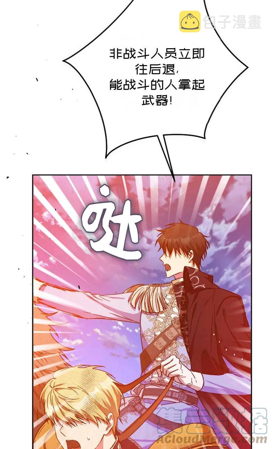 第39话88