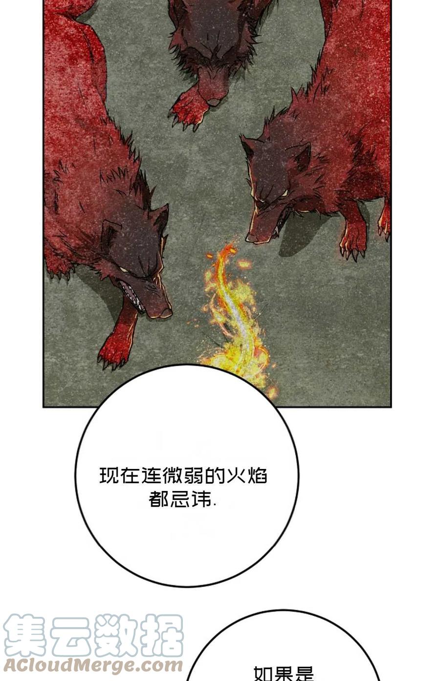 第40话80
