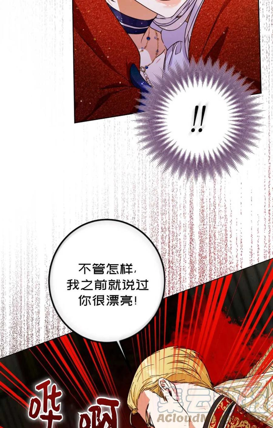 第32话67