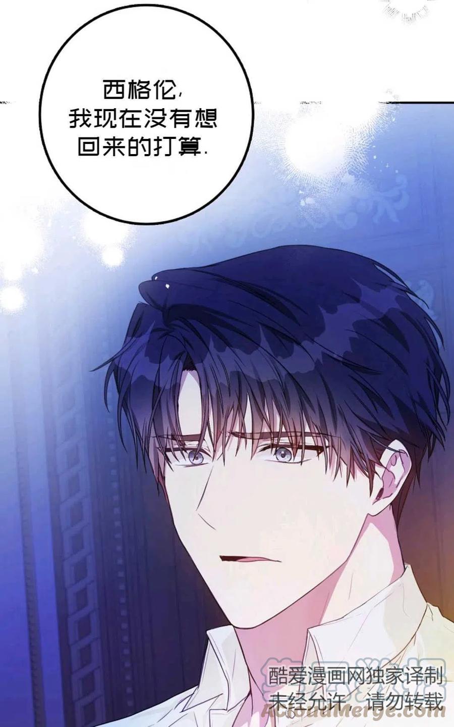 第18话58