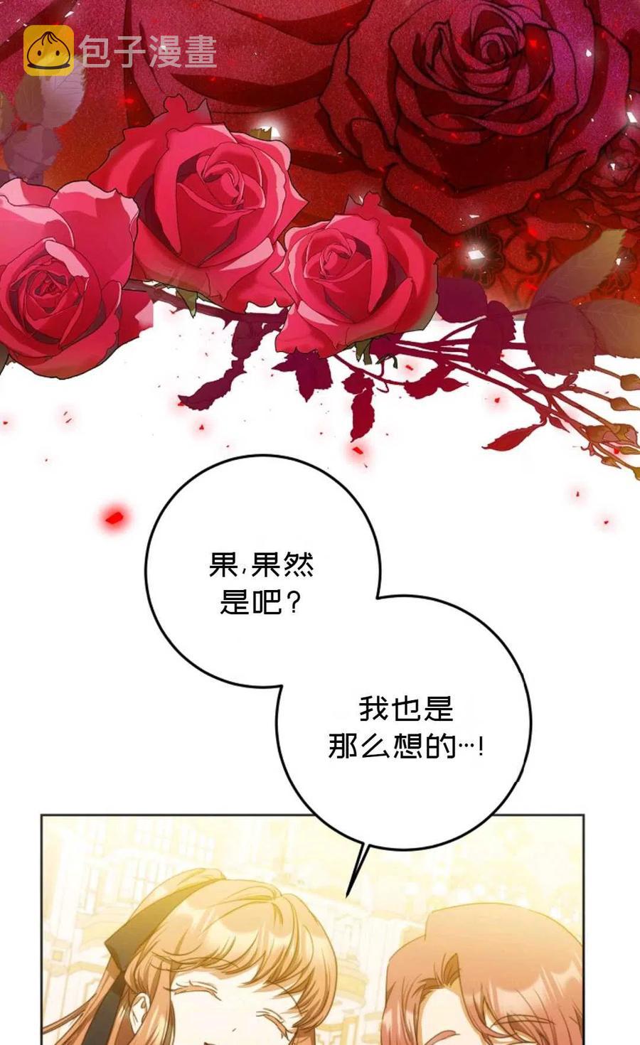 第31话56