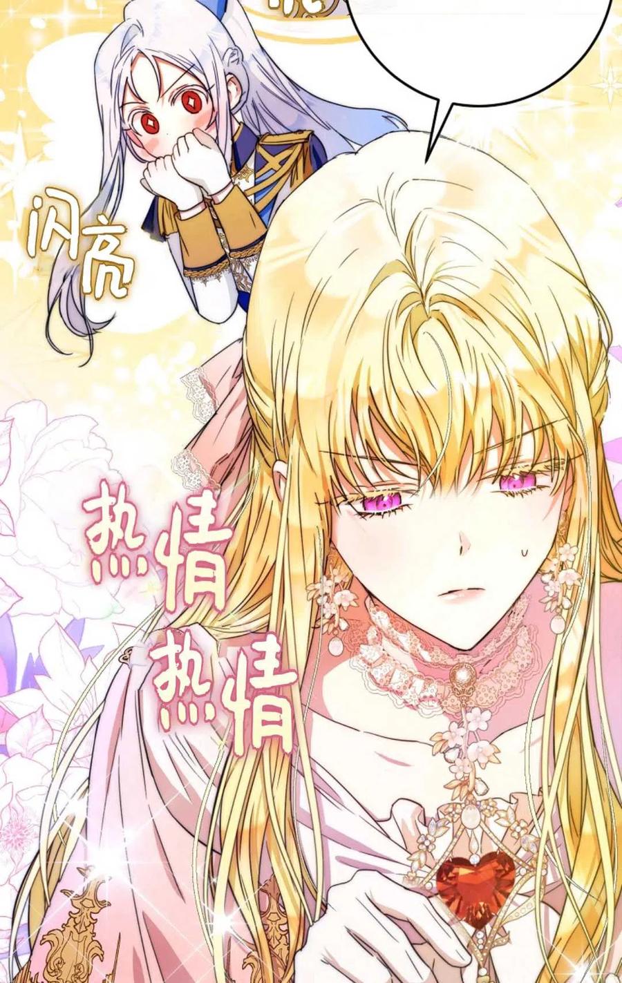 第39话109