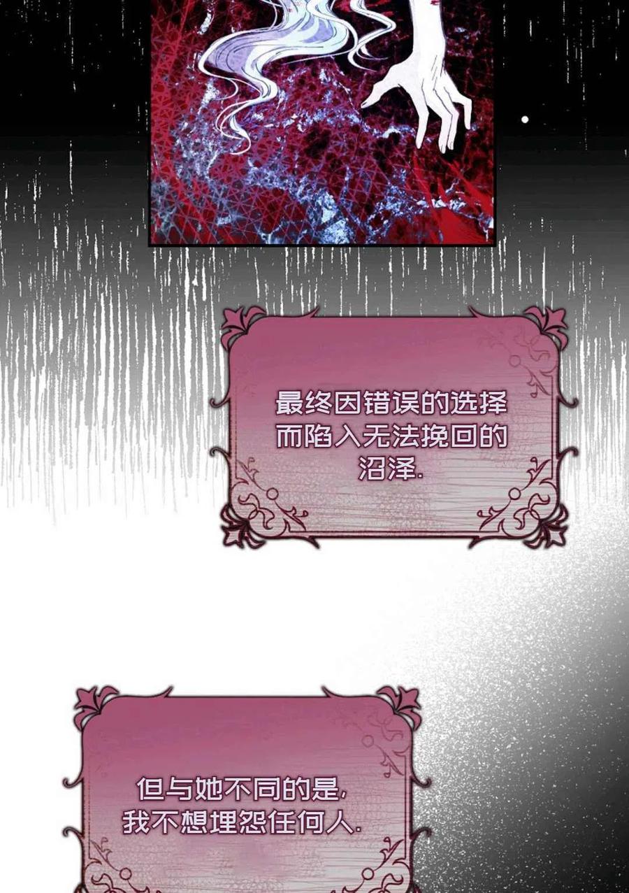 第01话75