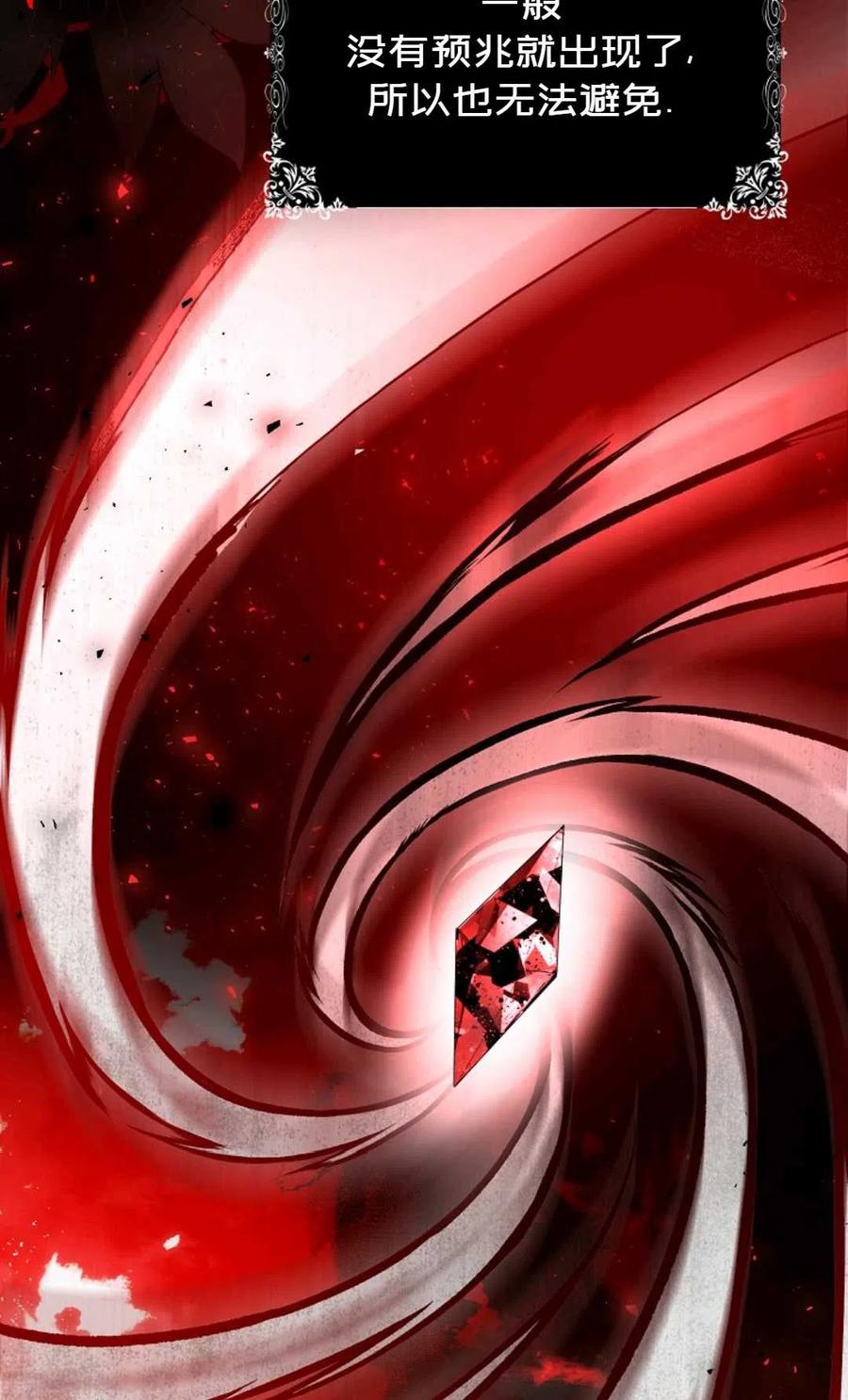 第39话17