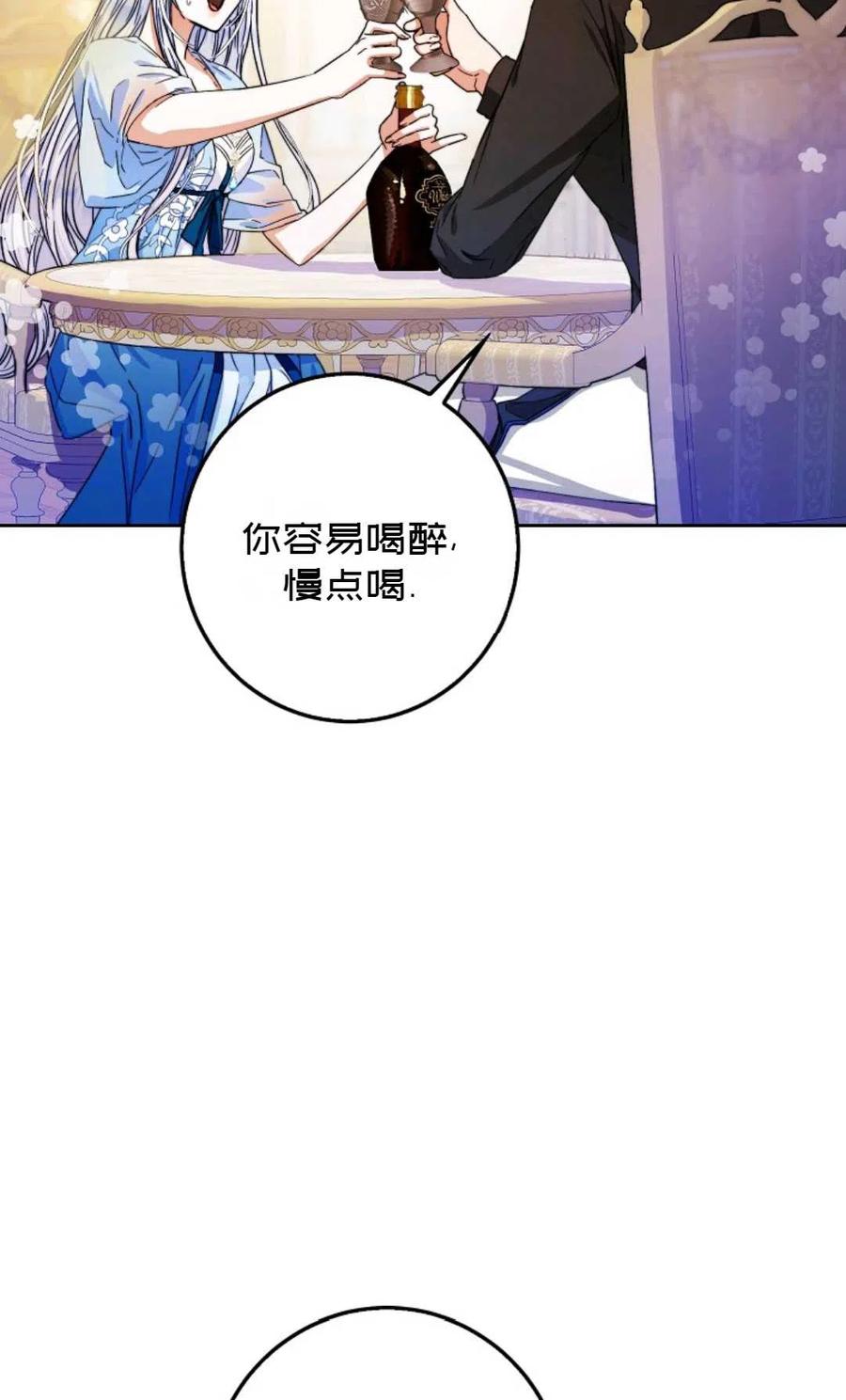 第34话51