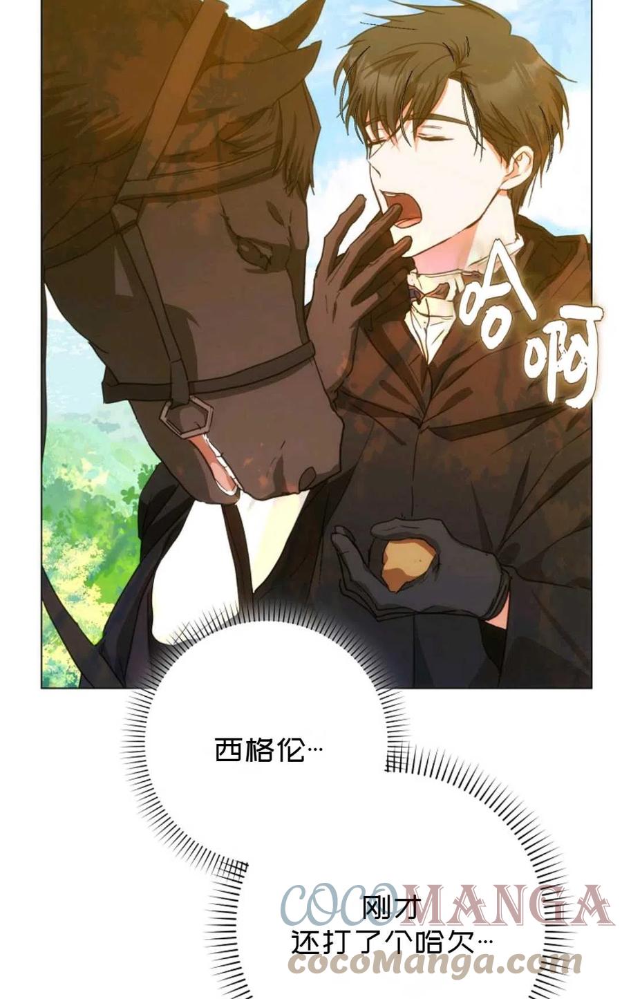 第38话27