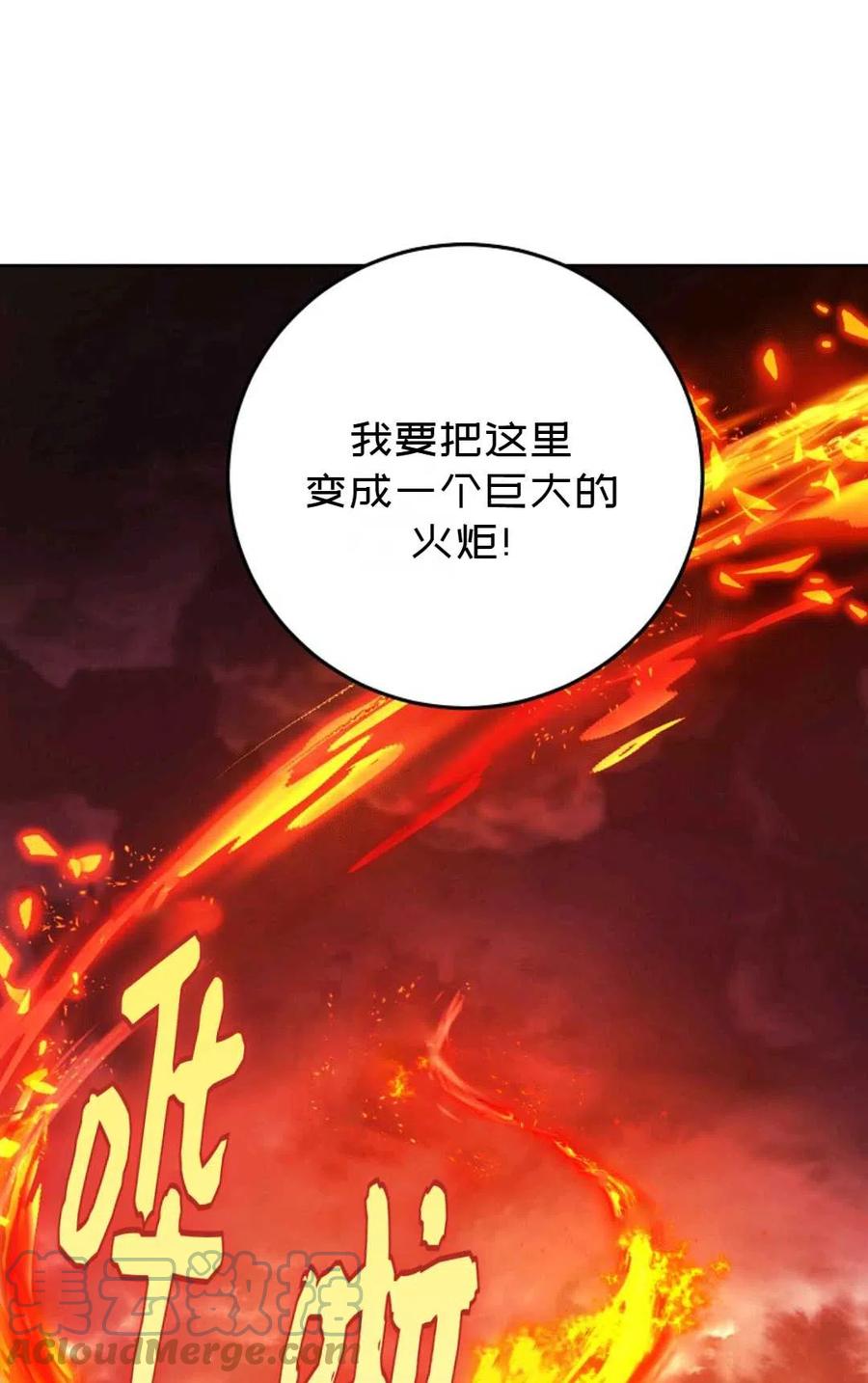 第40话84