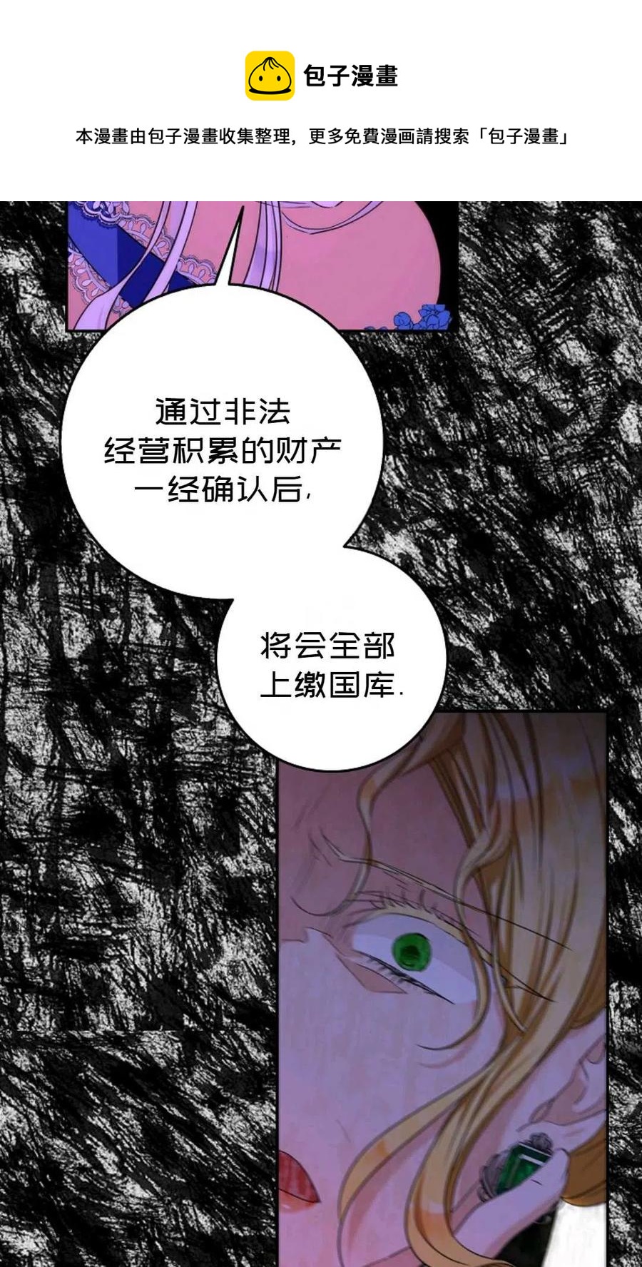 第24话62