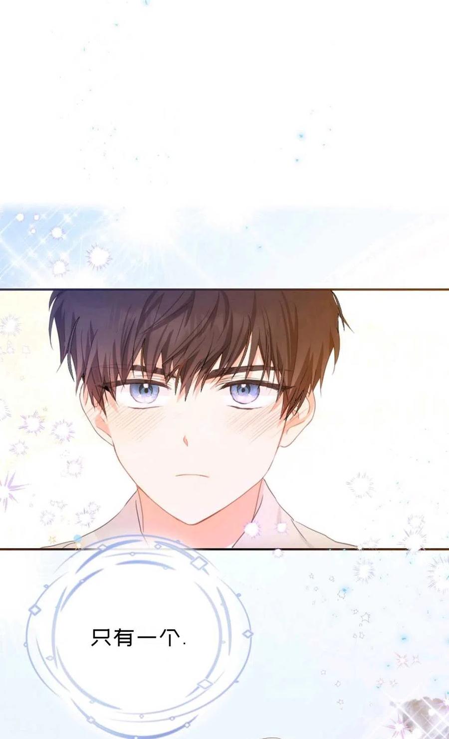 第25话34