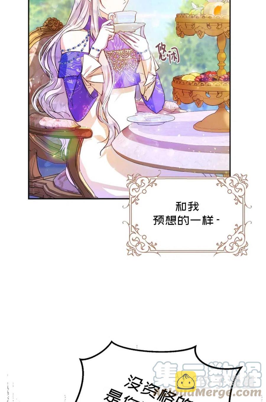 第23话76