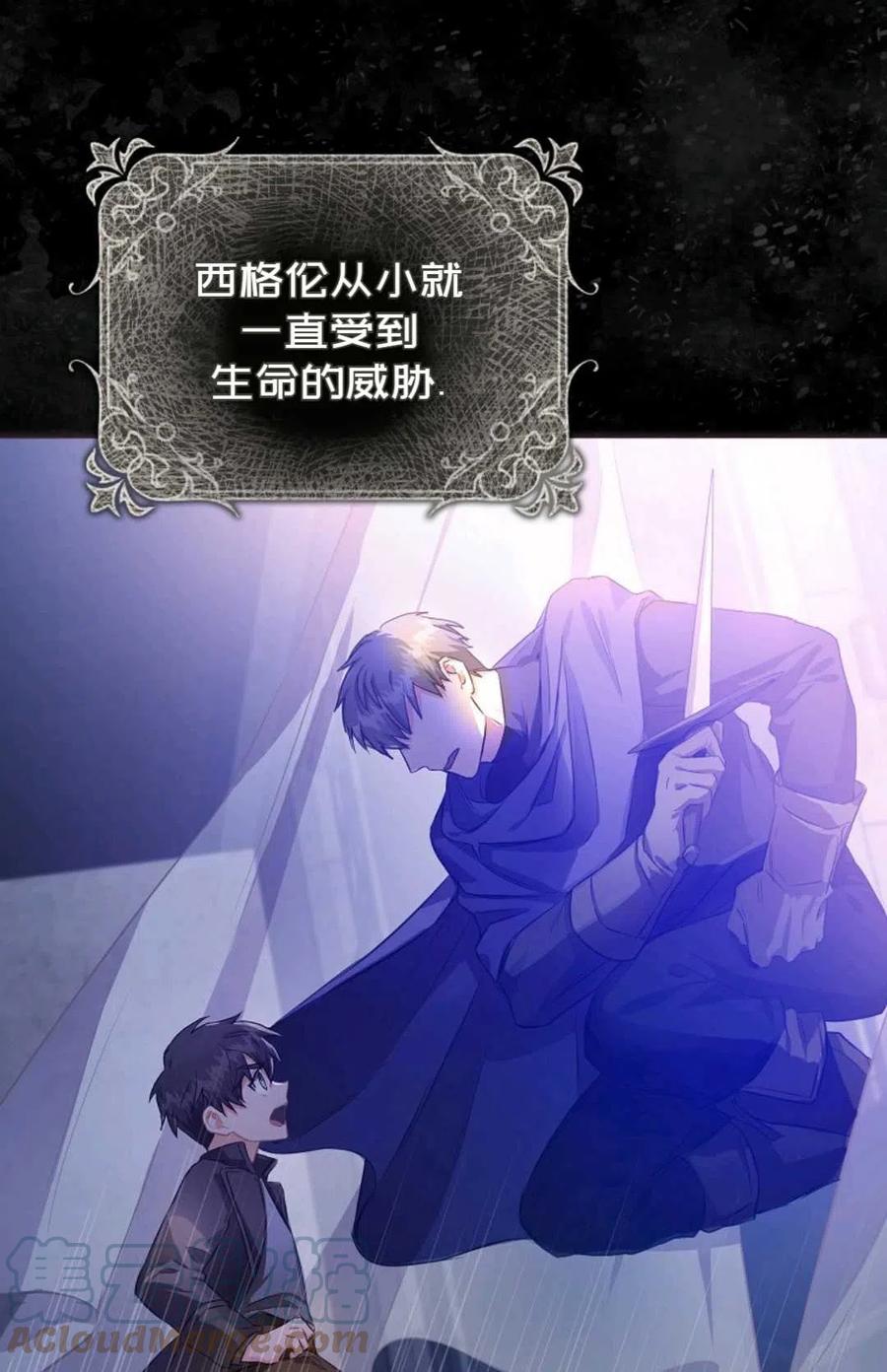 第06话24
