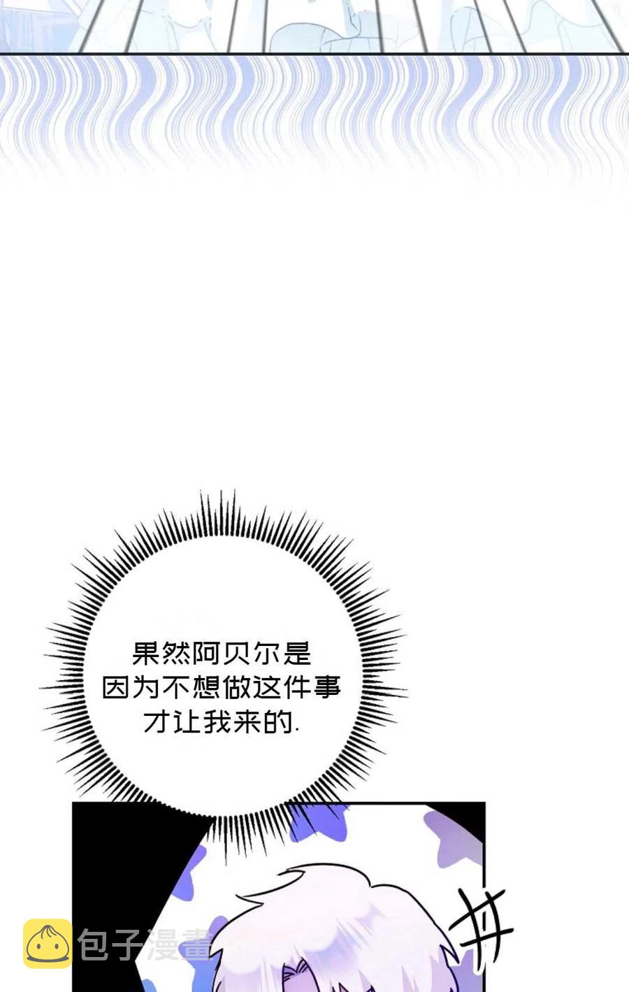 第27话38