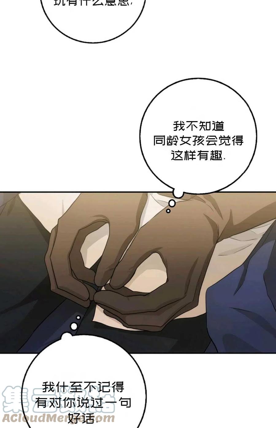 第12话45