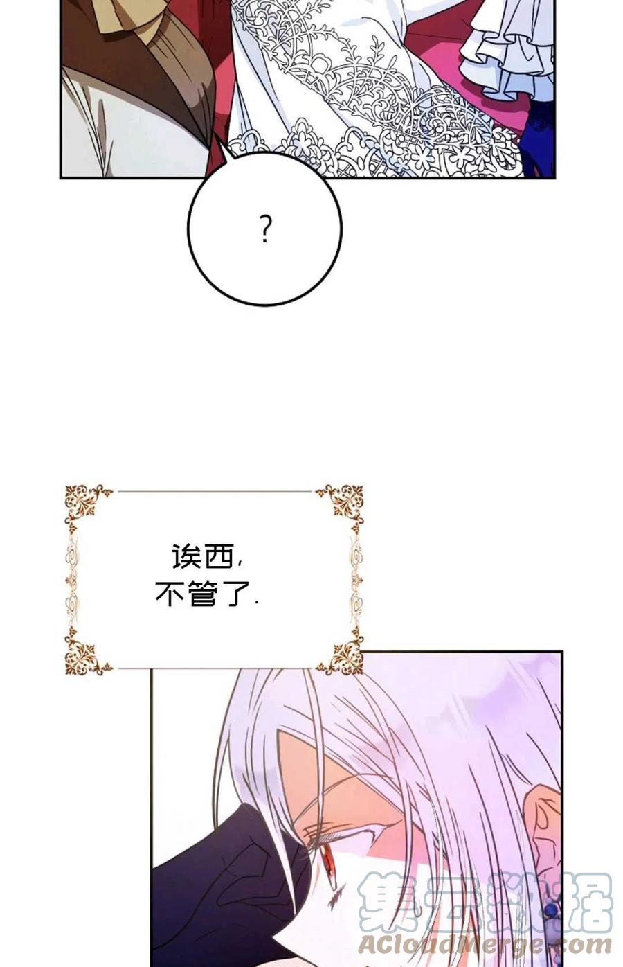 第27话15