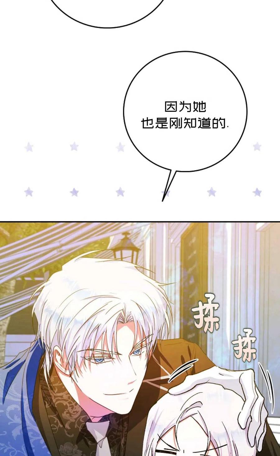 第28话62