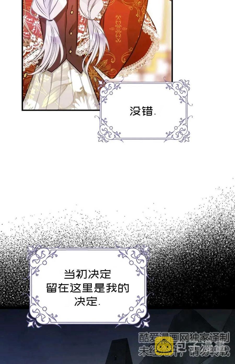 第11话13