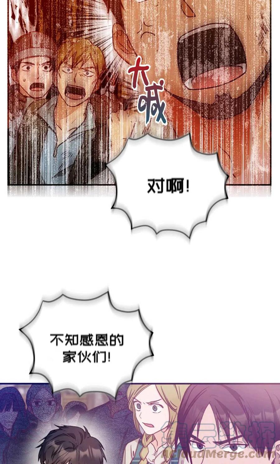 第14话55