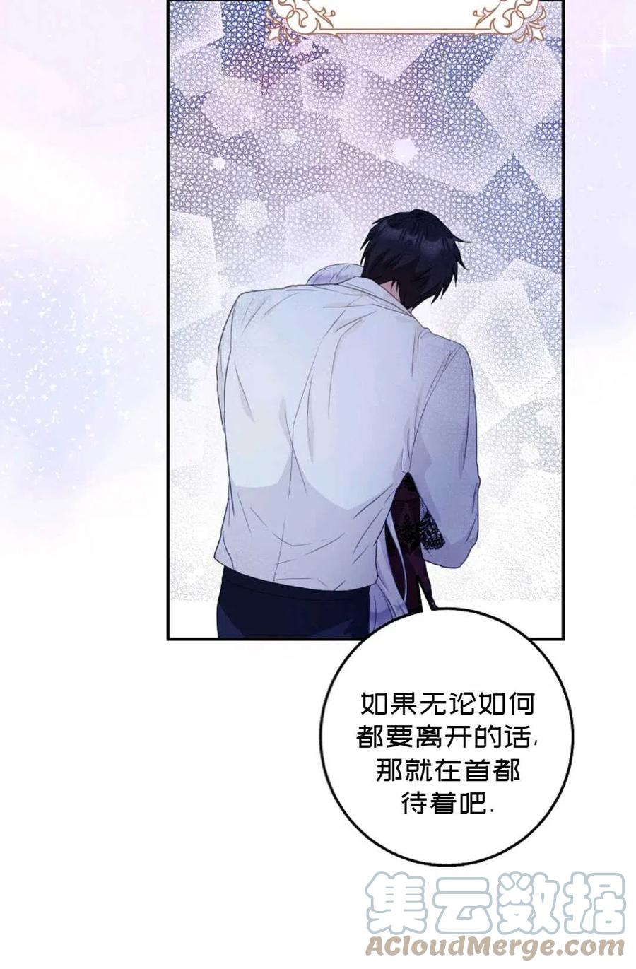 第19话39