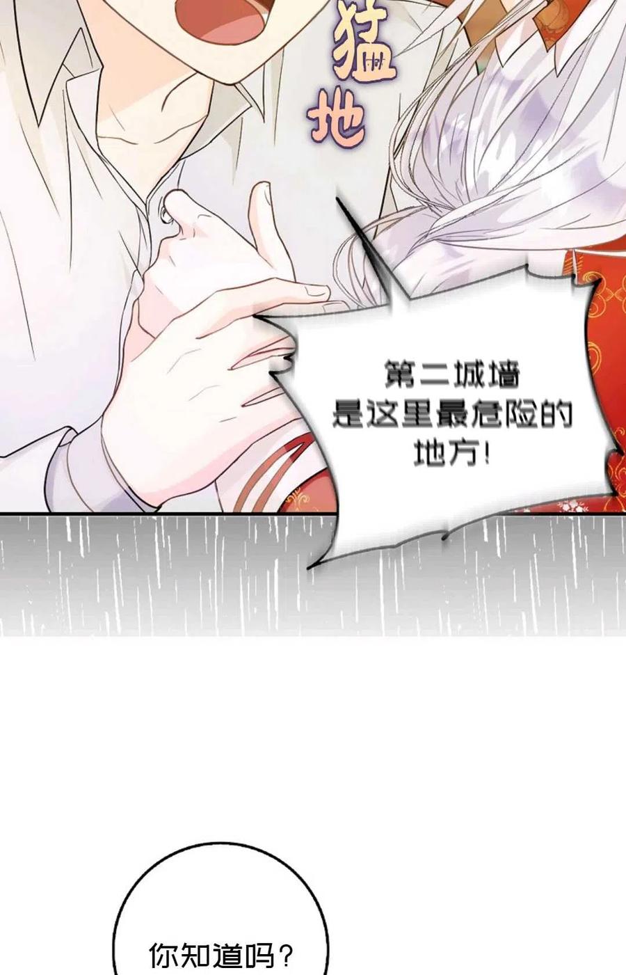 第10话68