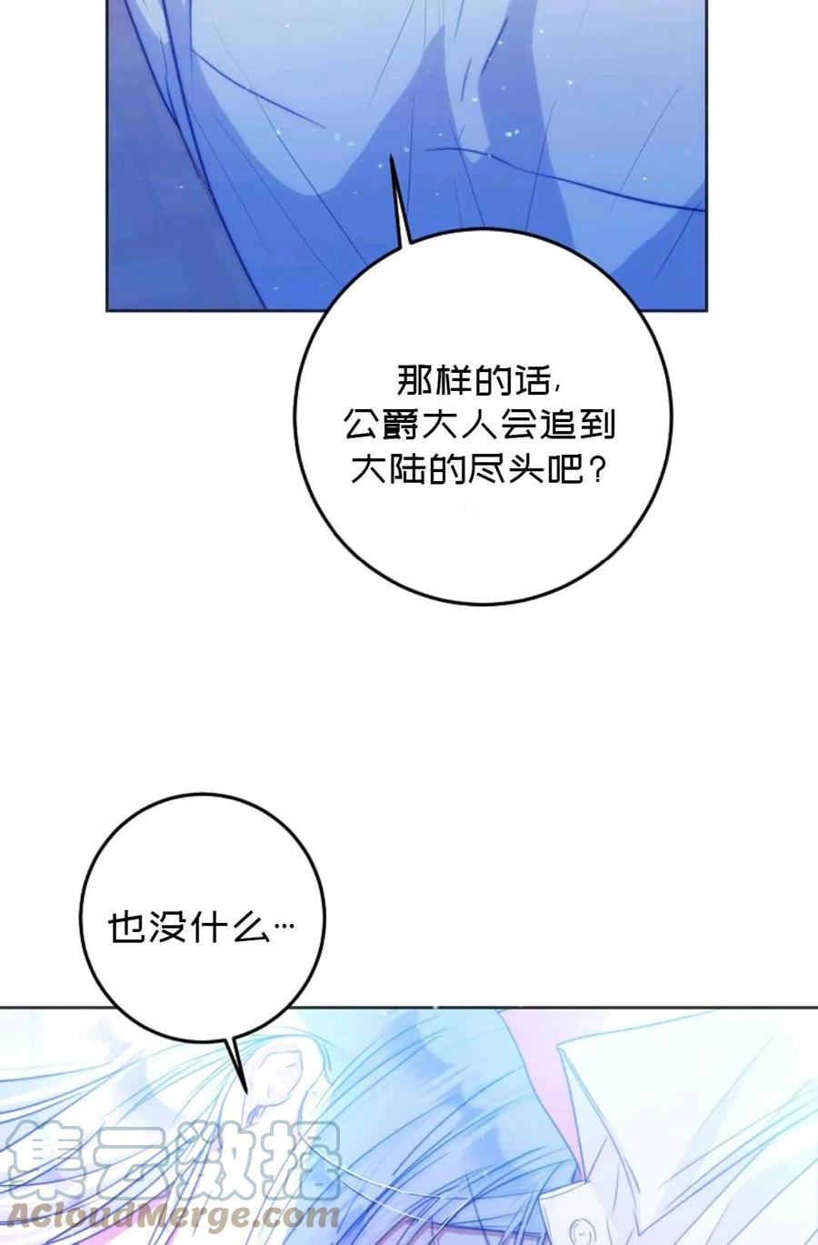 第30话16