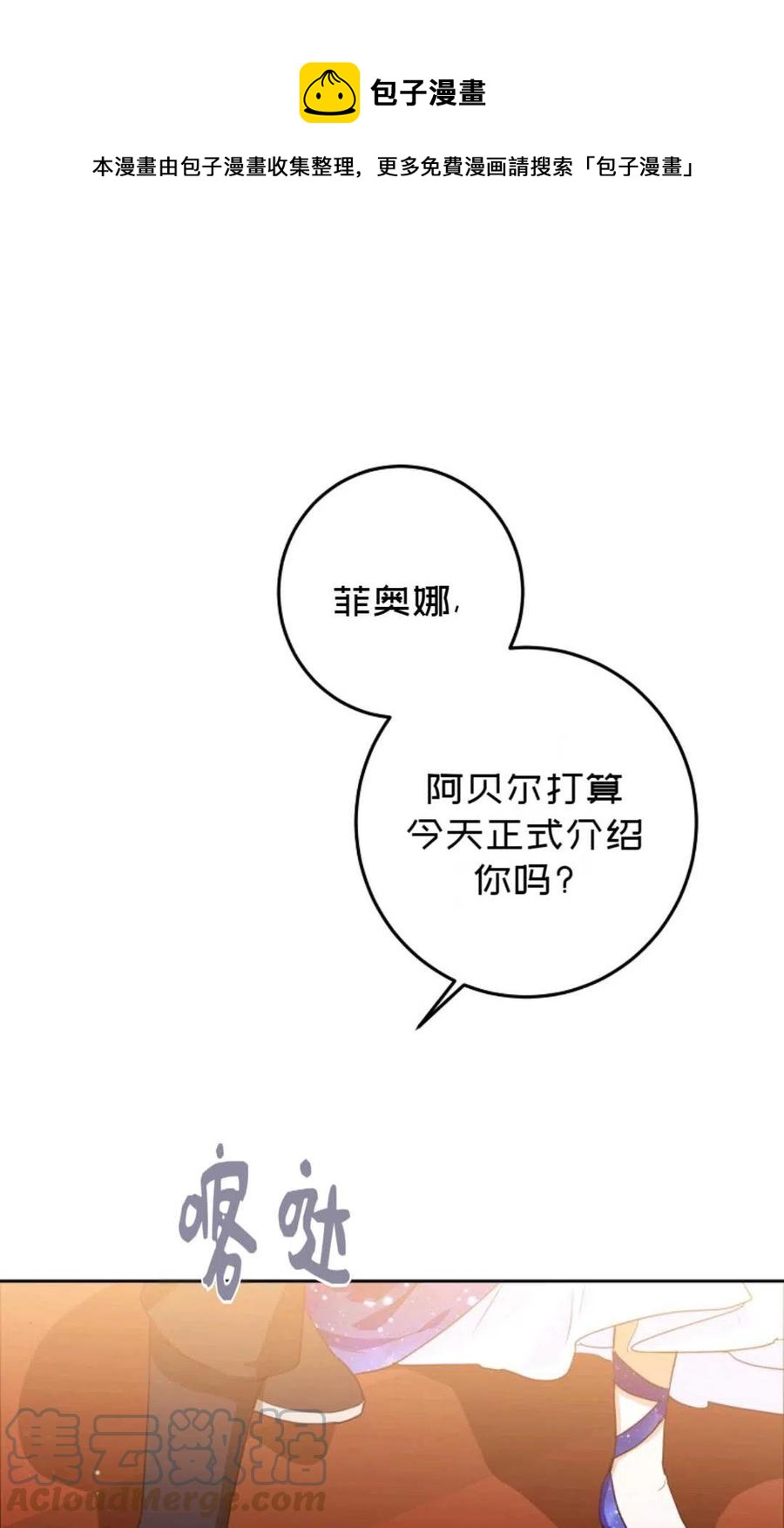 第31话0