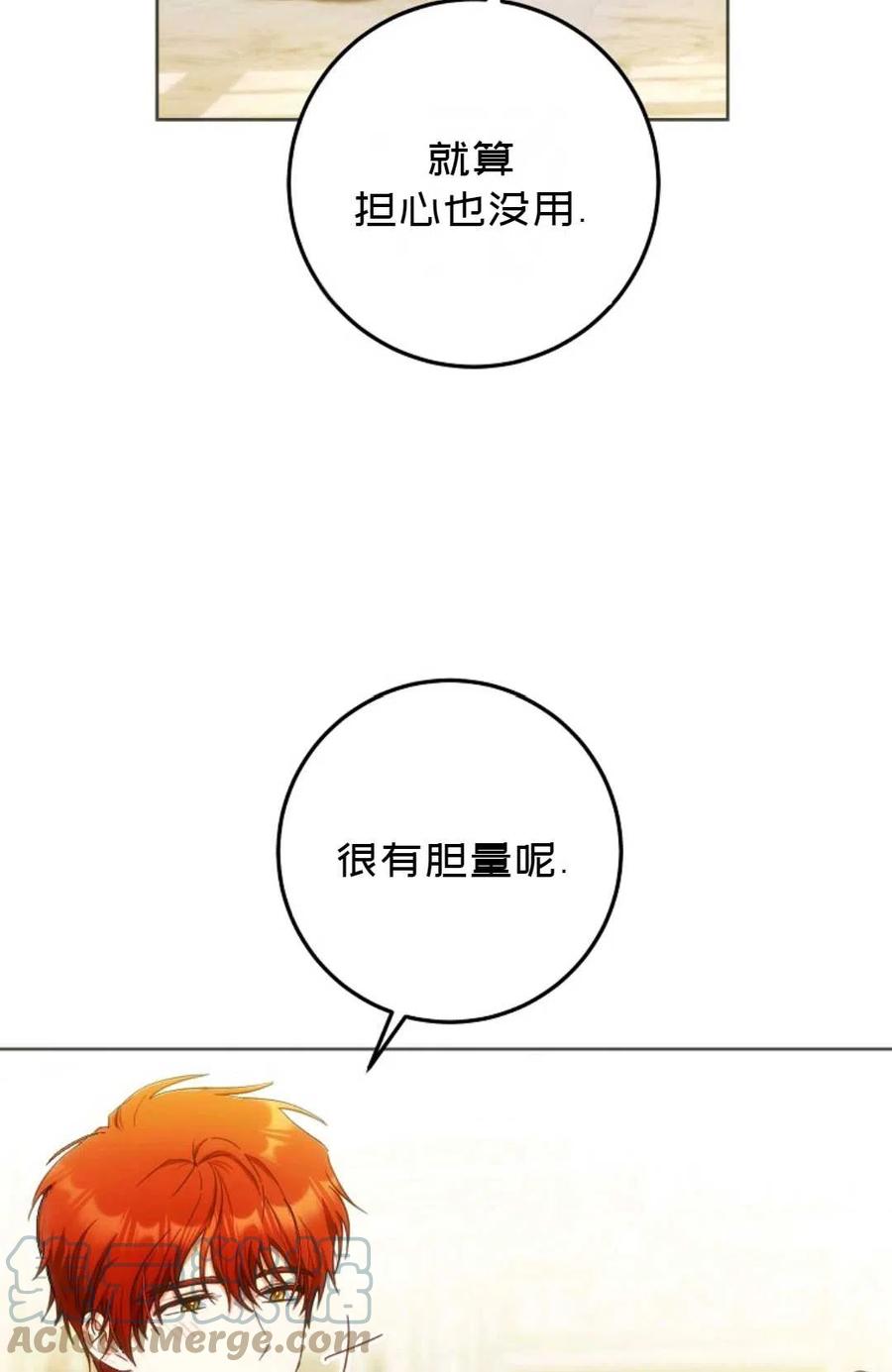 第36话15