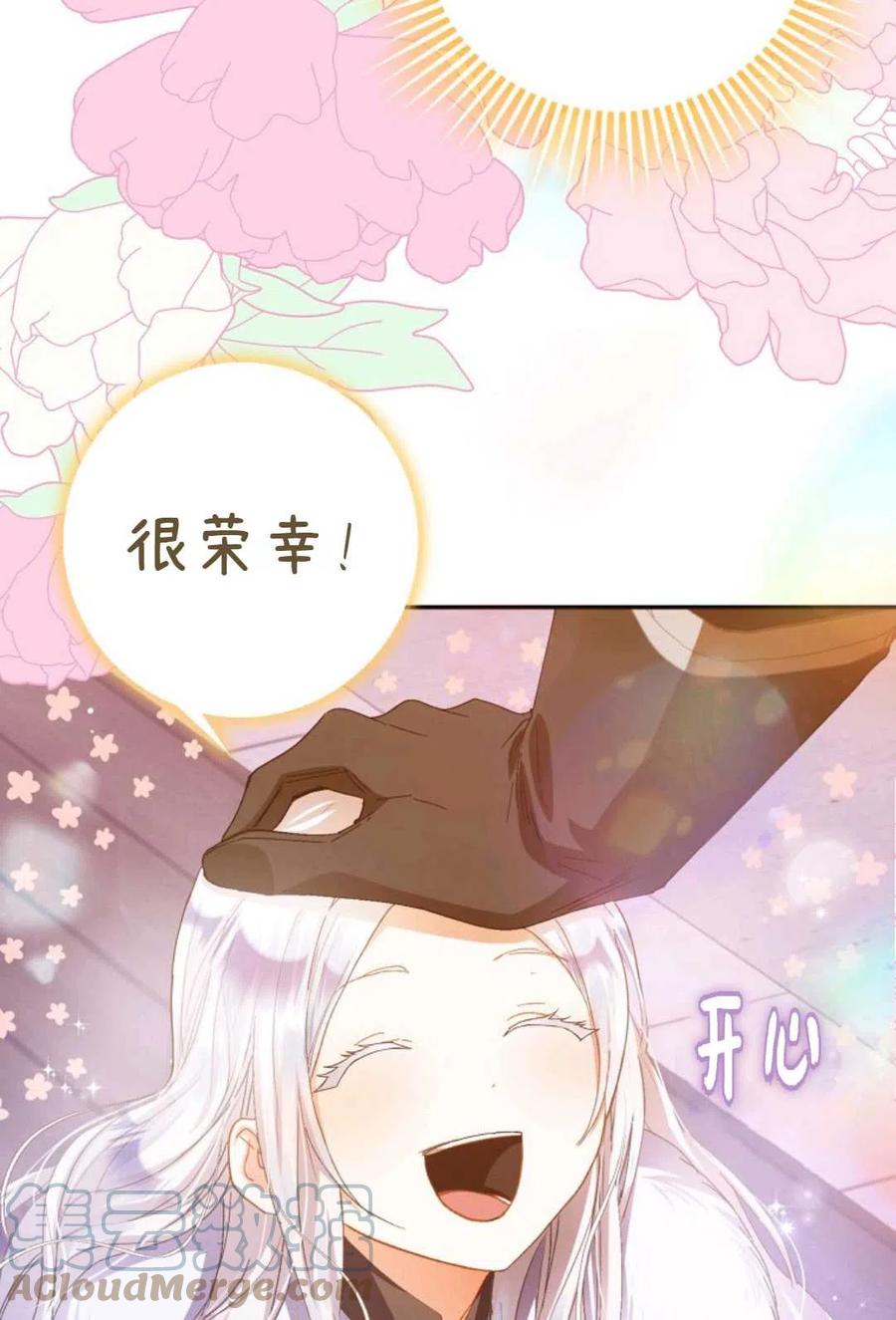 第04话42