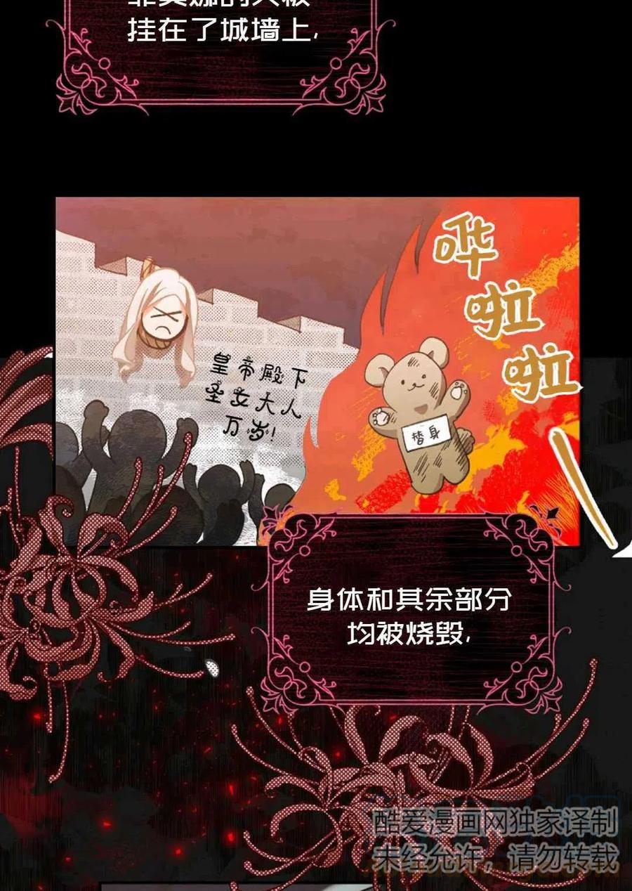 第01话27