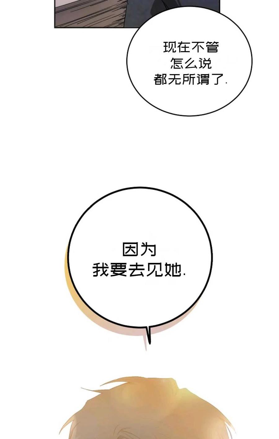 第22话56