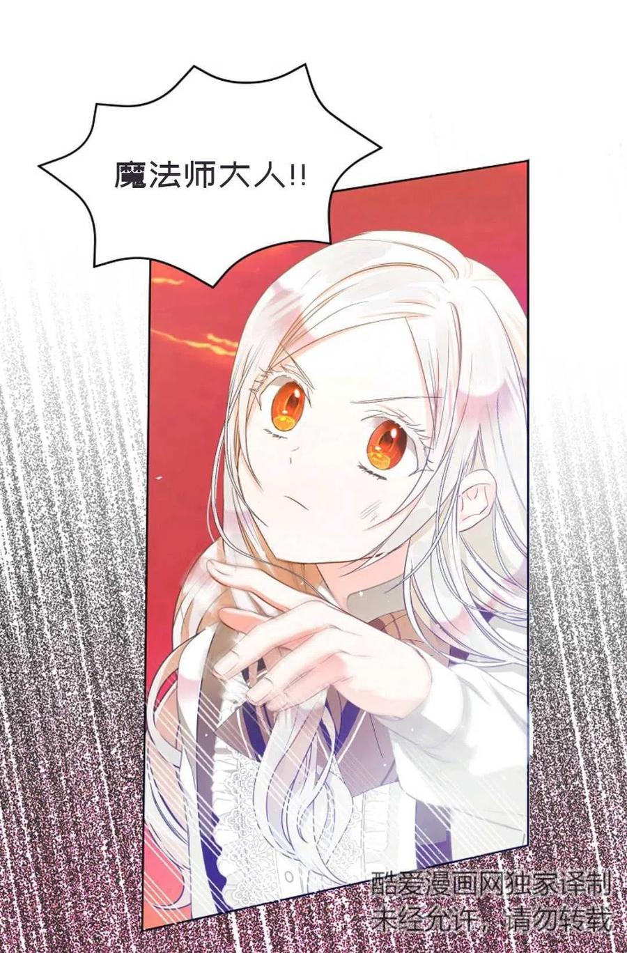 第05话60