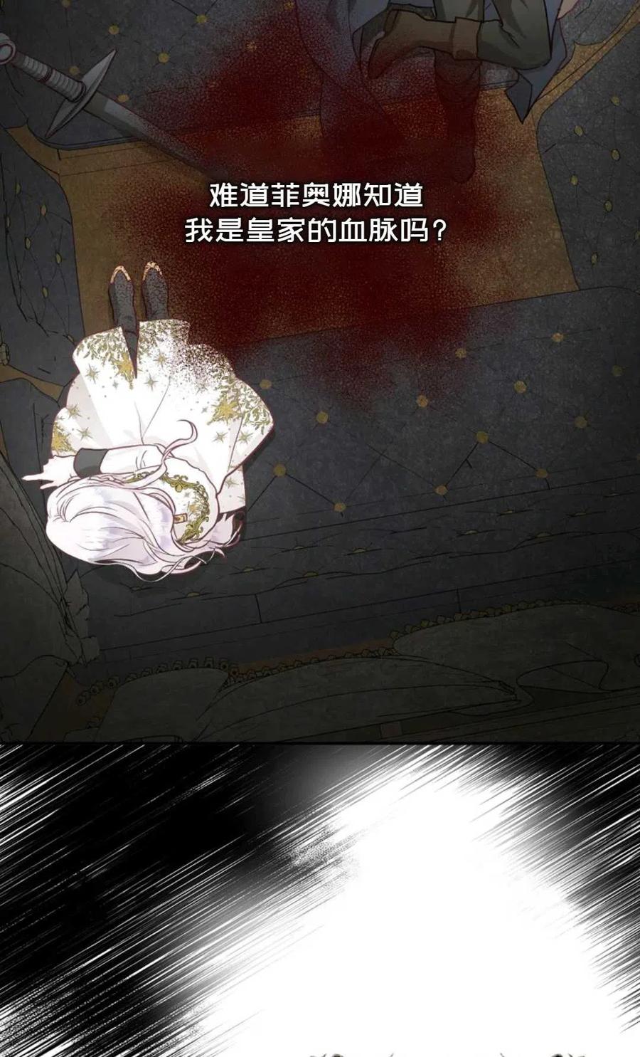 第12话63