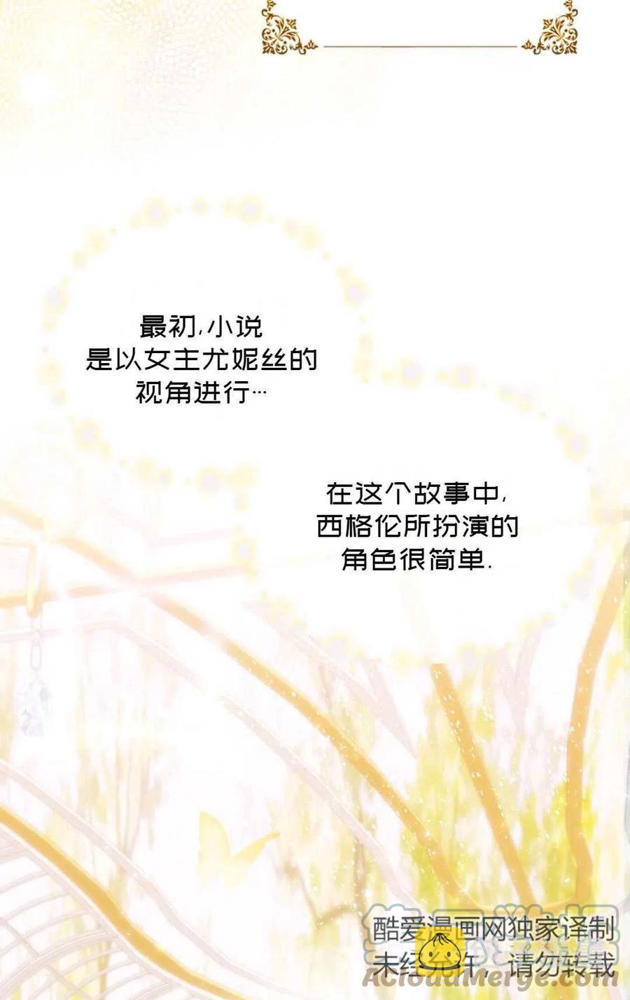 第09话6