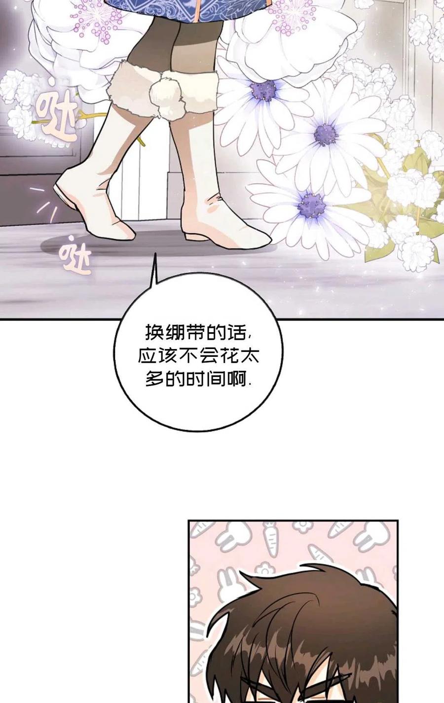第09话2