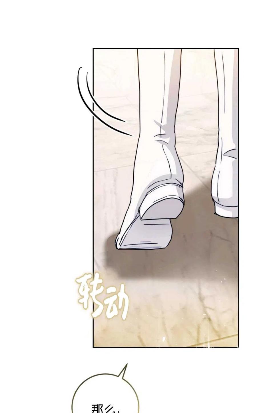 第36话29