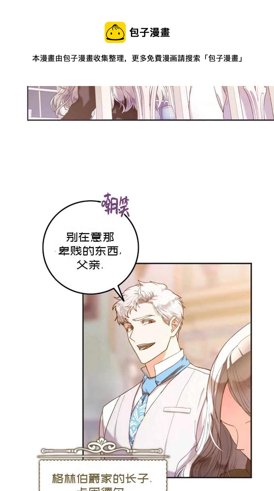 第01话10