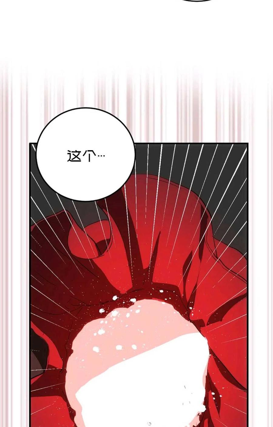 第23话46