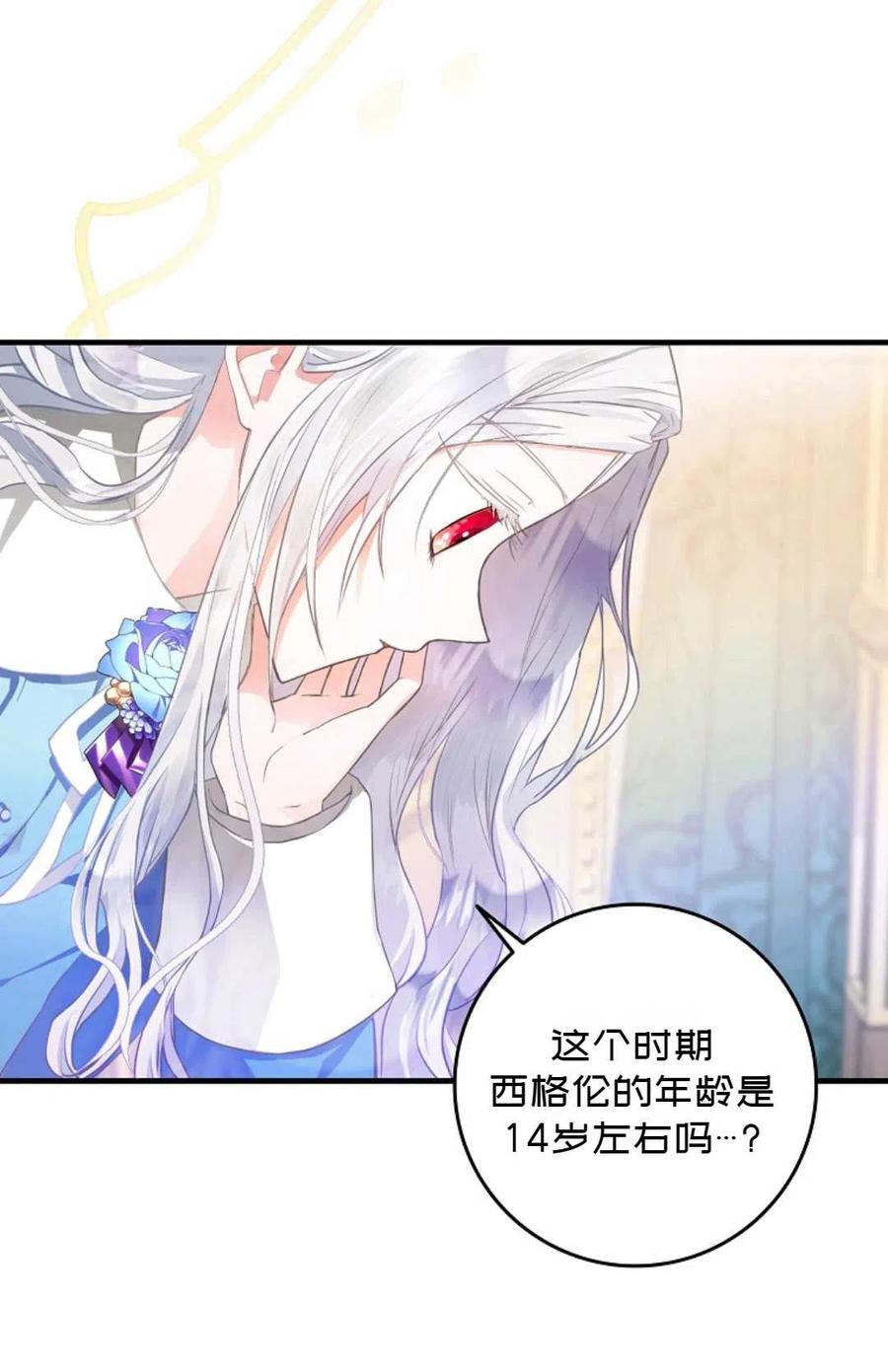 第06话16