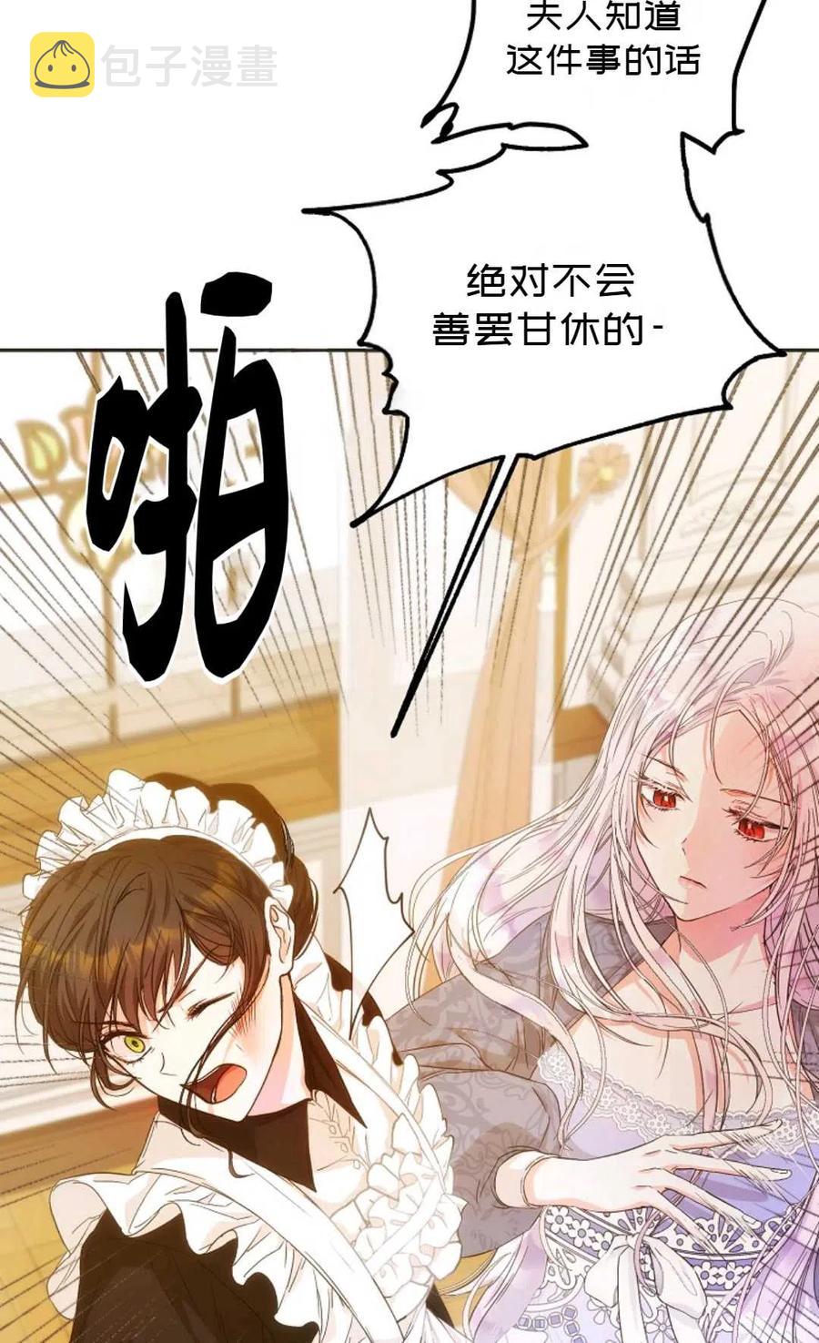 第21话53