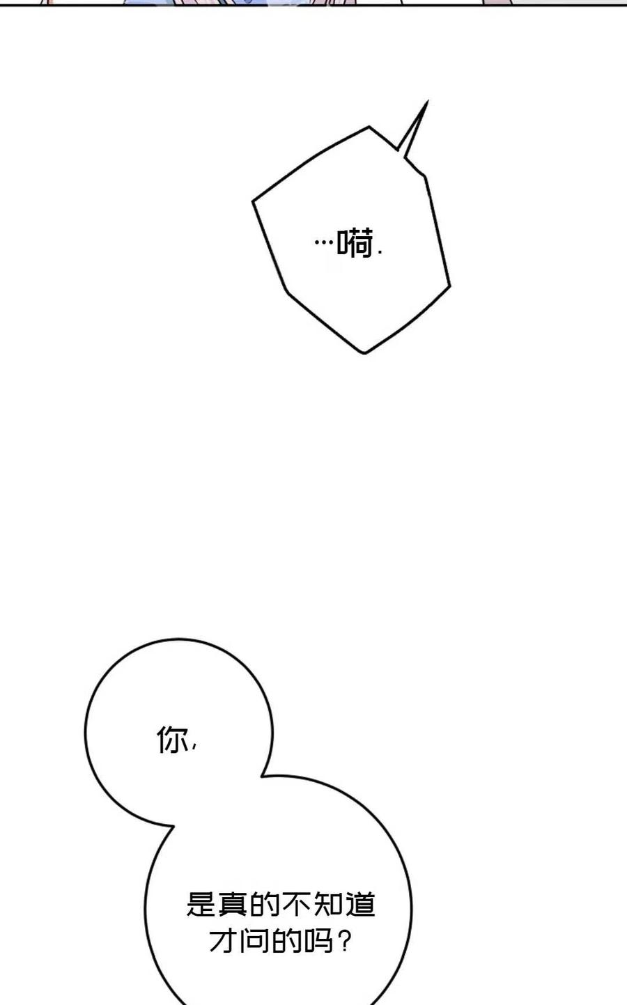 第30话37