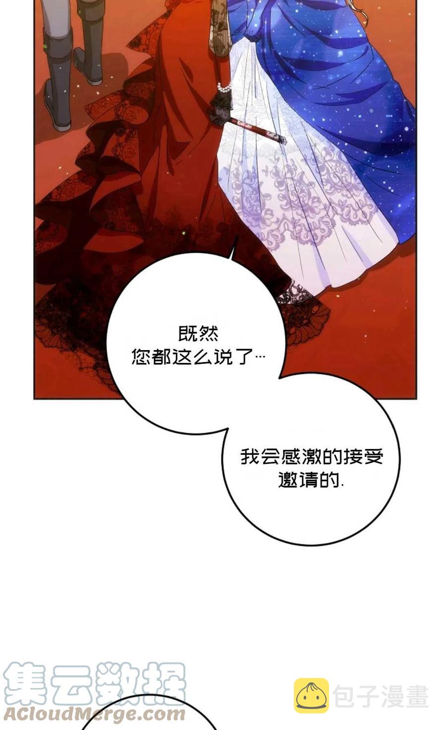 第33话15