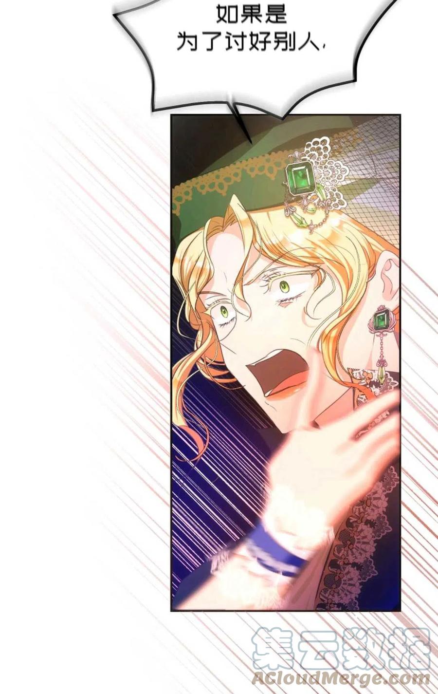 第24话36
