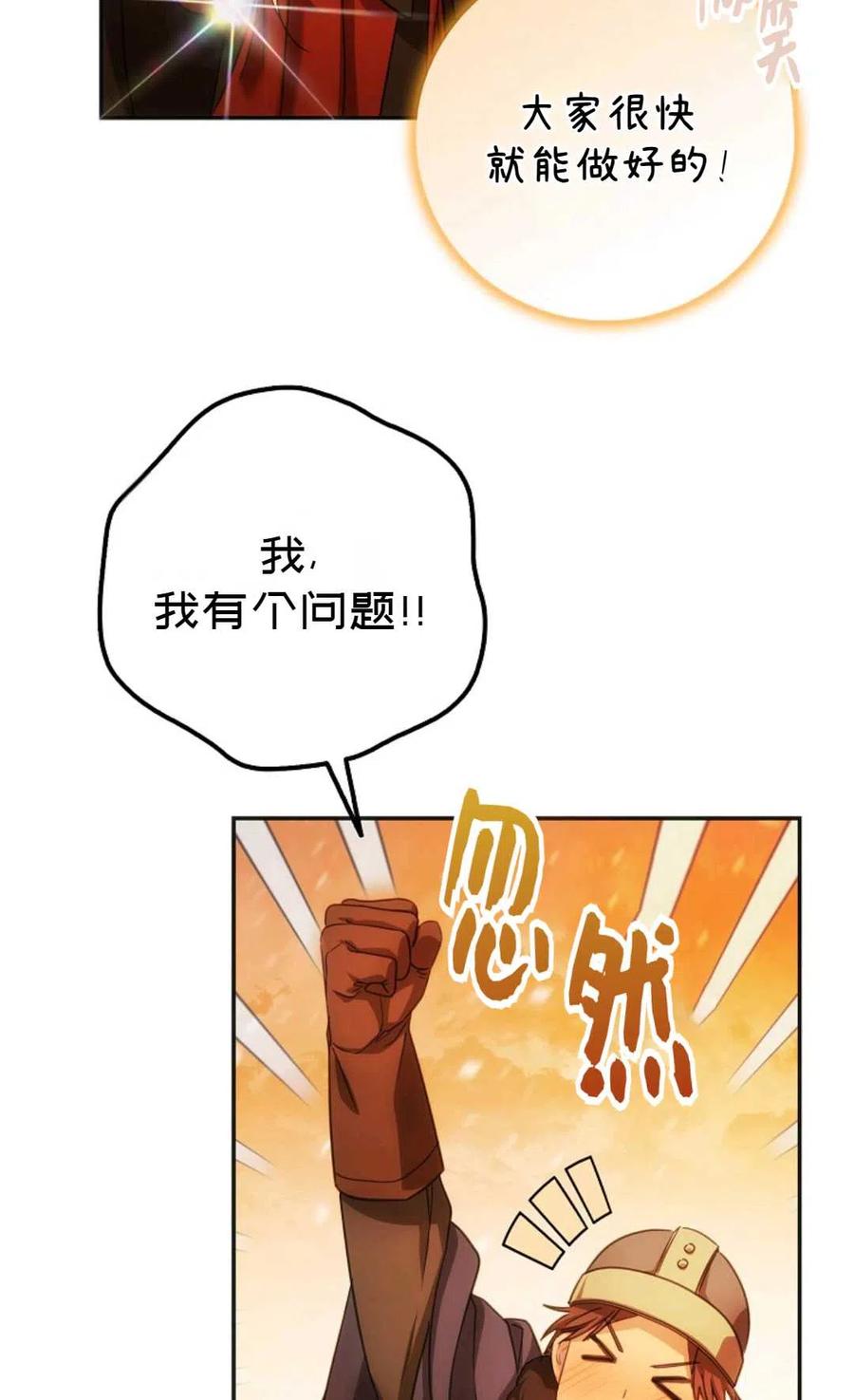 第17话41