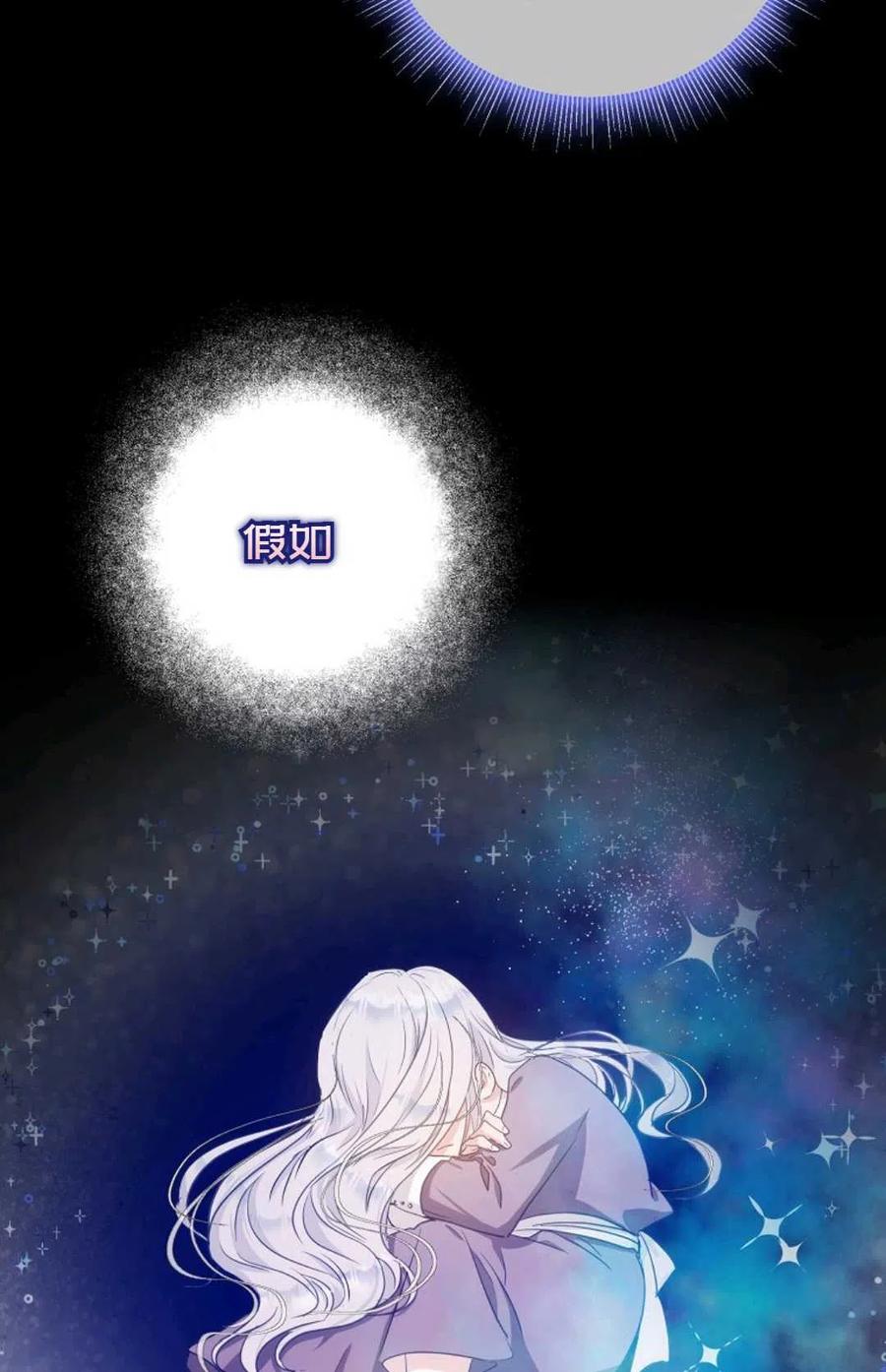 第24话71