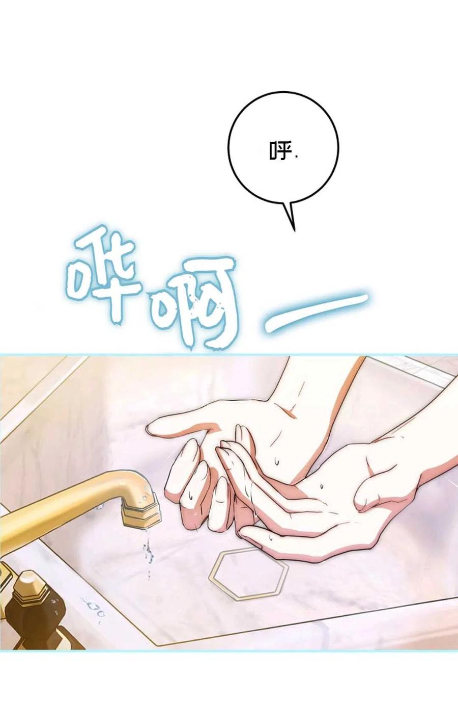 第35话94